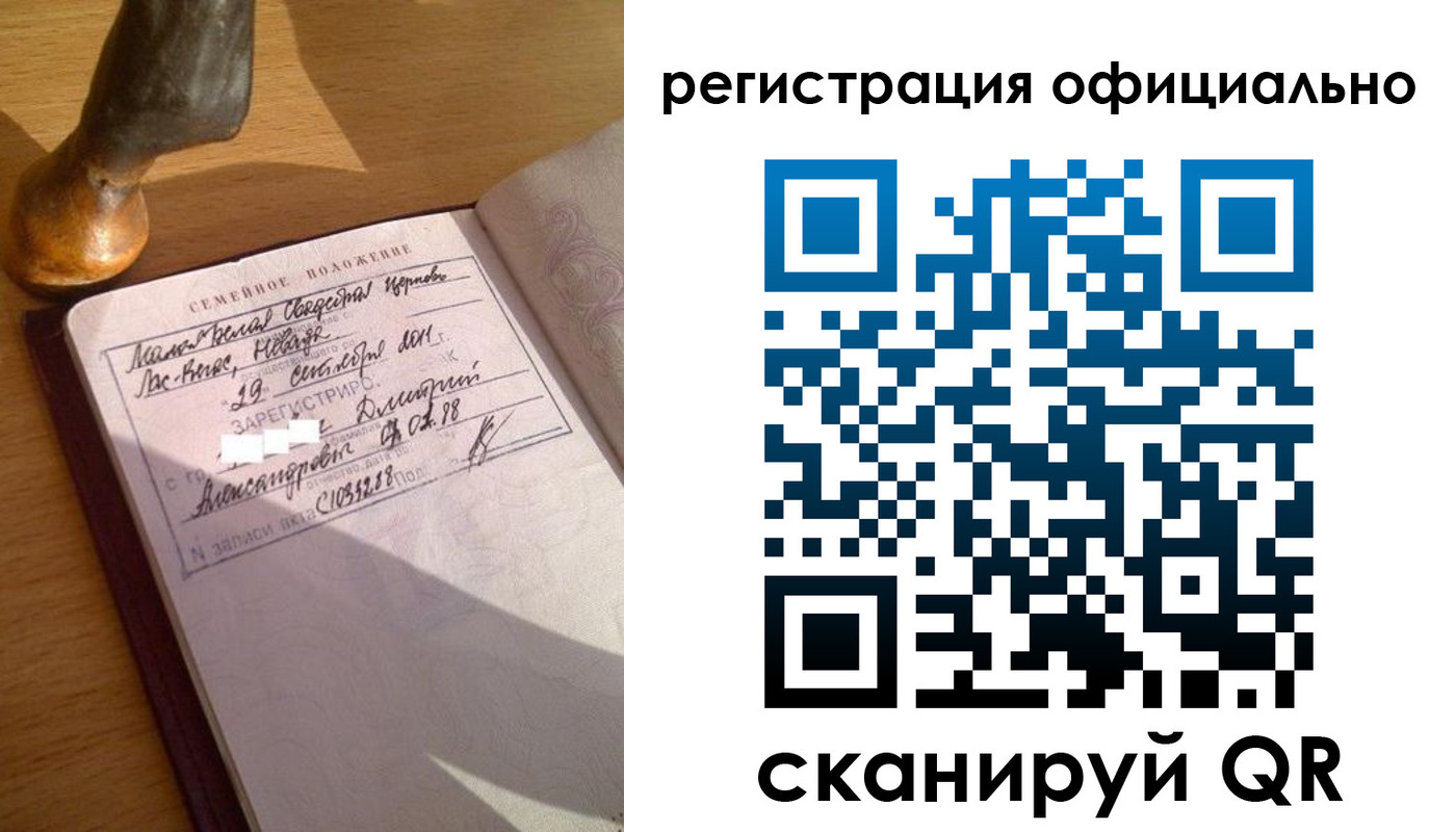 временная регистрация в Туринске