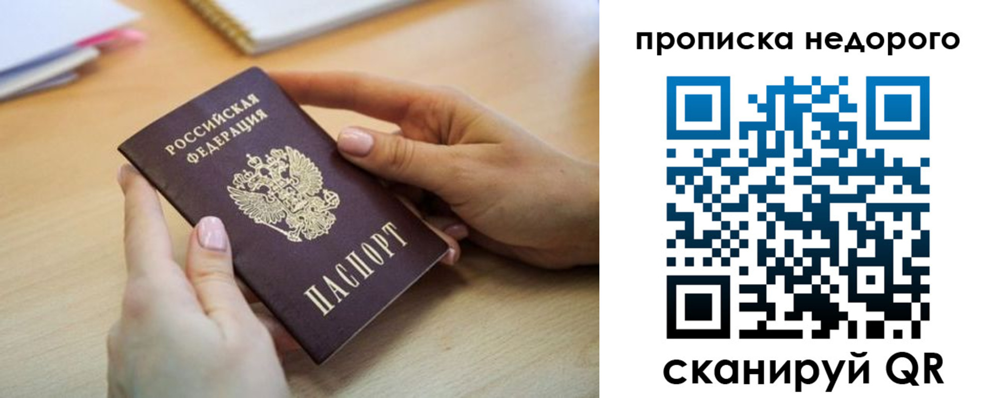 прописка в квартире в Туринске