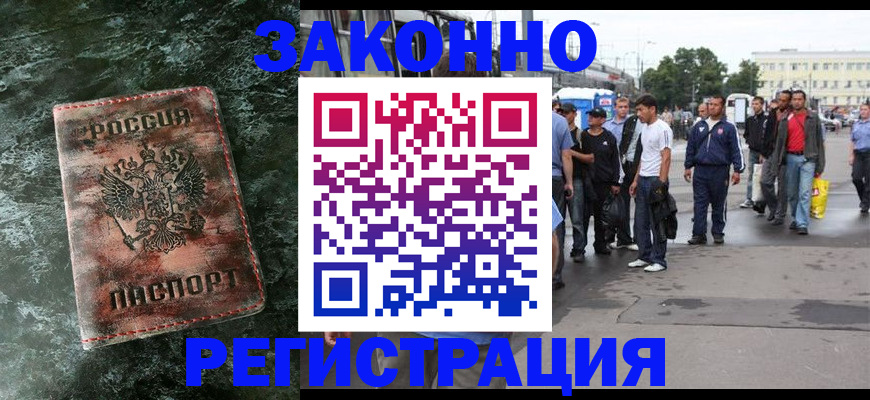 временная регистрация адрес в Туринске