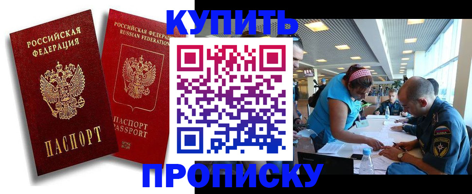 прописка иностранных граждан в Туринске