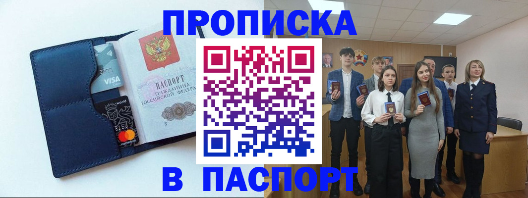временная регистрация собственник в Туринске